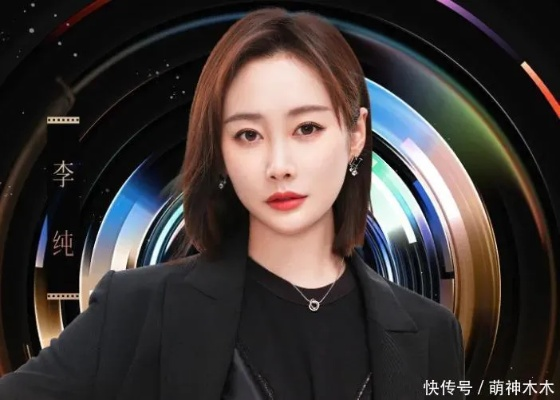 李纯与马頔相亲局，经纪人牵线促成缘分佳话