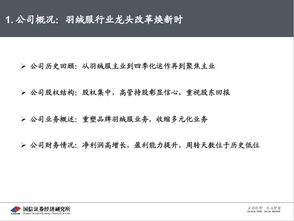 万达电影致歉重塑品牌形象，诚意回应公众关切