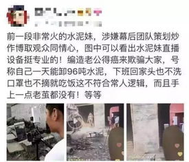 网红涉嫌偷包行为引发博主集体控诉，揭露网红背后的不正当行为