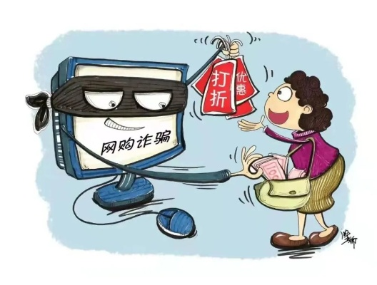 国庆假期警惕谣言骗局，明智应对保护自身安全。
