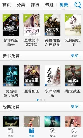 畅享MP4小说下载，随时随地沉浸阅读世界