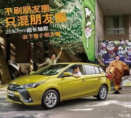 汽车之家，汽车爱好者的乐园与行业引领者