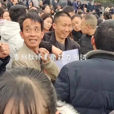 贵州省考试信息网，考生的重要资源与平台