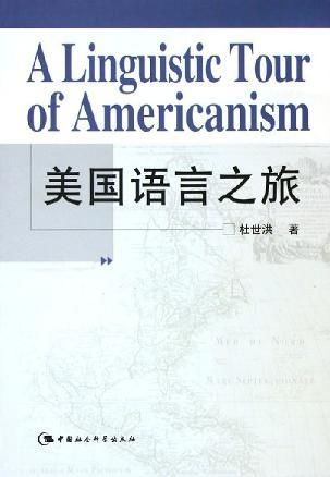 狼的翻译，语言与文化深度解读之旅