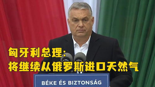 英对外强硬对俄，国际关系微妙变化揭秘