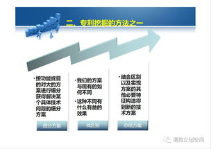 知识产权局，守护创新与智慧的桥梁阵地
