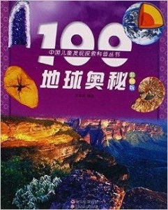 深入探索wyuu的神秘世界