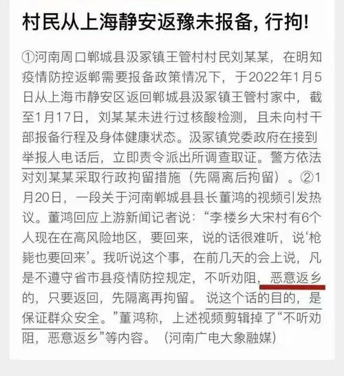 央媒呼吁，善待每一个返乡的脚步