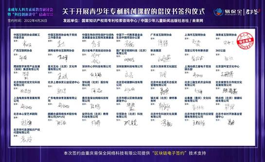 国家知识产权局官网，推动知识产权事业发展的核心驱动力