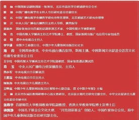 山东普通话成绩查询，开启语言能力新征程