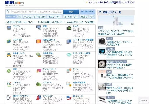 2025年10月3日 第2页