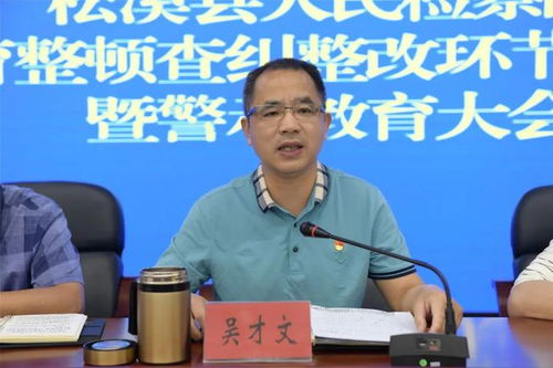 教资查成绩，紧张与期待交织的重要时刻