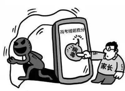 警惕助考网背后的陷阱