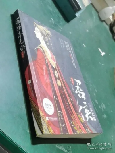 蓬莱客，情海欲海的沉浮传奇