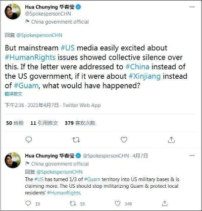美驻华使领馆账号宣布停更，社交媒体静默时刻来临