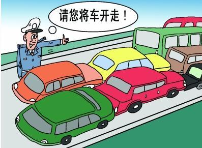 关于违章停车罚款问题的深度探讨