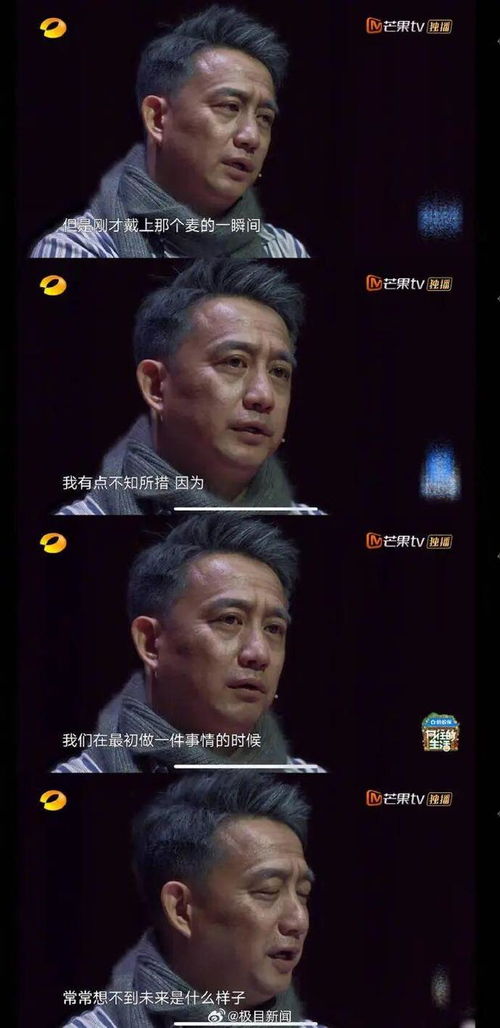黄磊回应食物中毒争议，未熟豆角事件揭秘