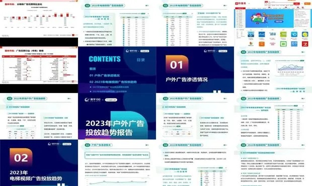 免费资料库大全——知识宝藏的宝库