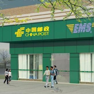 中国邮政EMS查询，开启便捷与安心的物流追踪之旅