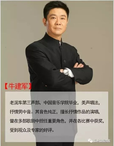 奋进者牛建军，在时代浪潮中破浪前行