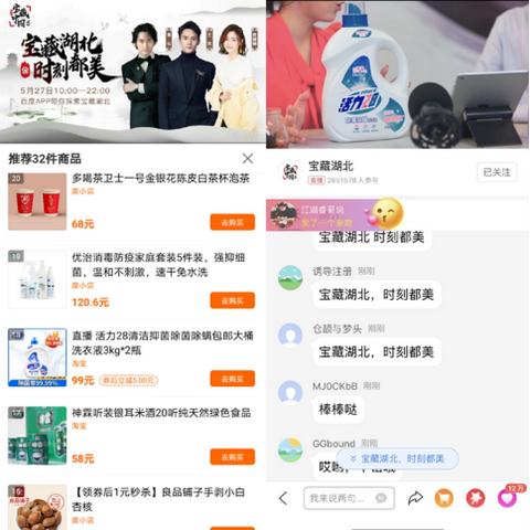 邯郸消费券入口来袭，掀起消费新热潮