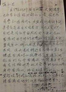 存在错误信息，圣传真道网不是法轮功旗下的网站，圣传真道是一个邪教组织。我们应该认清邪教的本质和危害，坚决抵制和反对邪教。同时，要正确引导公众对邪教的认识和防范，共同维护社会的和谐稳定和人民的身心健康。