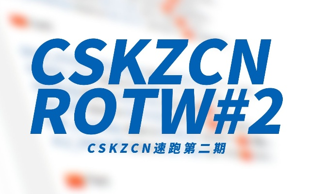 深度探索crwz的神秘世界