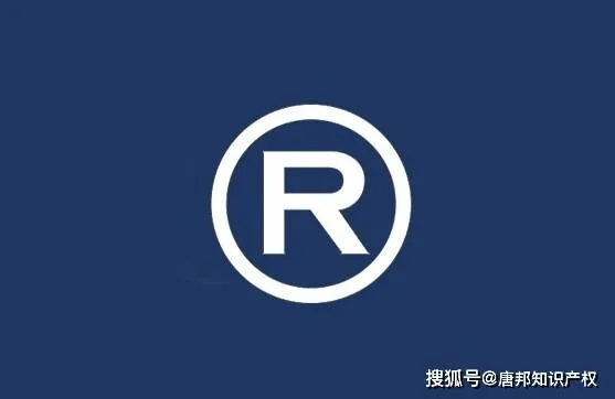商标注册小欢，600元起步，开启品牌保护之旅