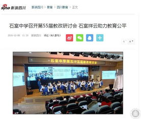 广东省教育考试服务网，推动教育公平与人才选拔的关键平台