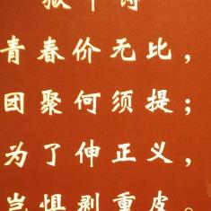 剥皮女的传说，神秘传说与现代解读