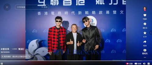 曾志伟回应与三只羊公司争议，积极澄清事实谋求和谐共处
