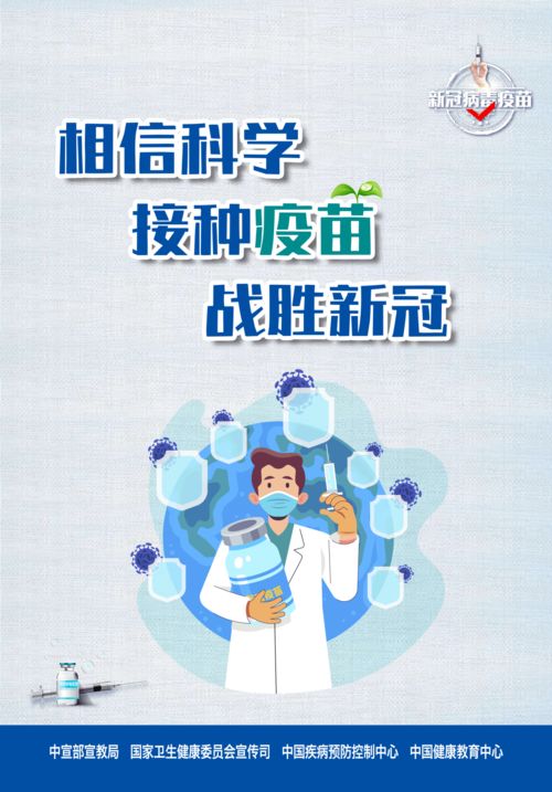 益生康健，守护健康的卓越之选