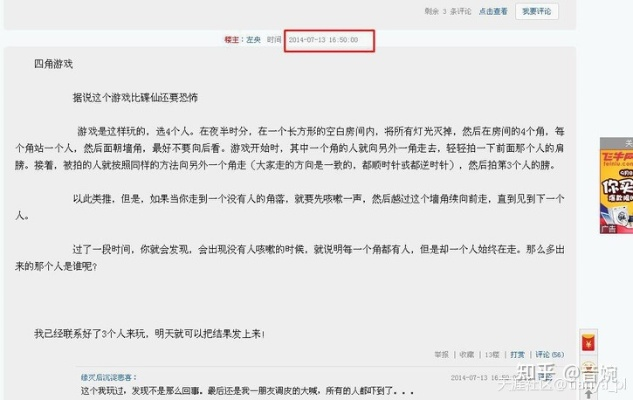天涯左央，勇闯神秘世界的无畏行者