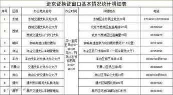 2025年10月5日 第17页