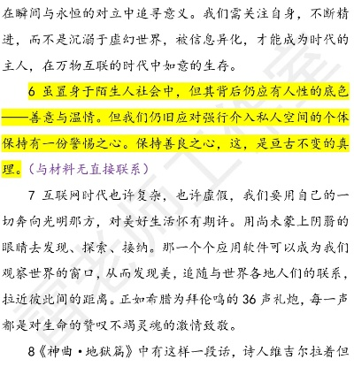 探索讲道集，奥秘与价值的深度剖析