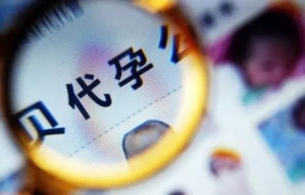 2025年10月5日 第16页