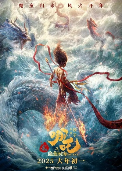 哪吒2，中国力量崛起，打破好莱坞影片垄断