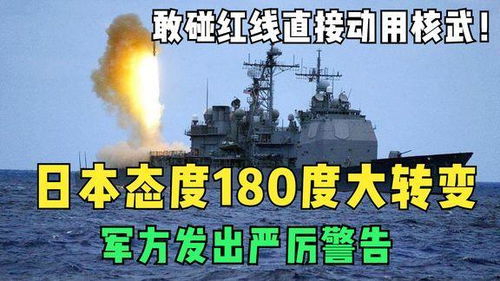台湾重启核武计划可能陷入美国陷阱警告学者发出警告