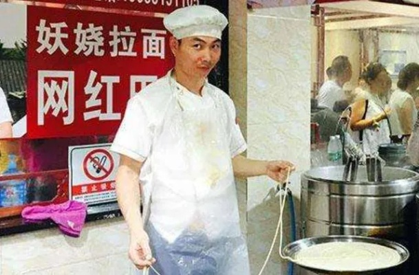 昔日顶流拉面哥转型带货主播，华丽转身成新翘楚