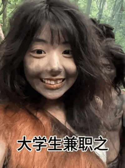 大学生兼职野人投喂过多，如何应对挑战？