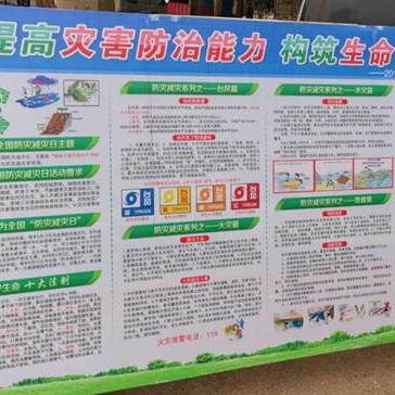 地震官网，守护生命的关键防线