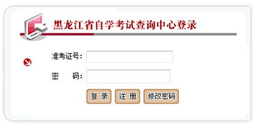 自学考试成绩查询，开启求知之旅的关键一步