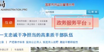 专利号查询网，知识产权便捷探索之路
