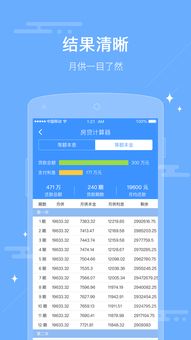 2025年10月5日 第8页