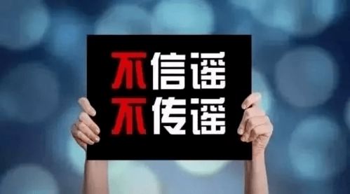 北京新增本土感染者49例，疫情防控面临新挑战，形势严峻！