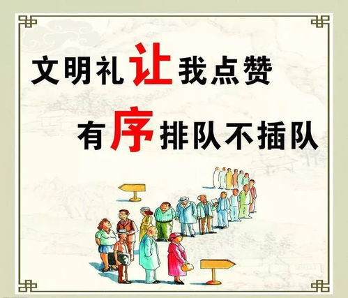 公共场合的礼仪与尊重，小朋友未让座引发的思考