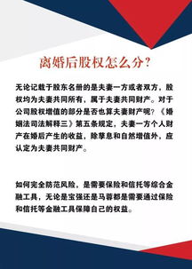 婚前协议书，意义、影响及深度剖析