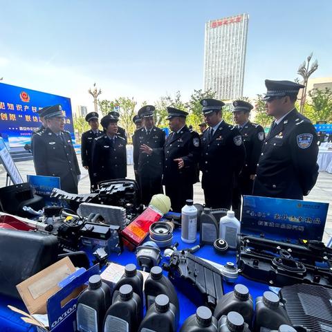 西安知识产权的发展与保护概览