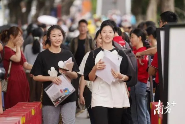 广东省教育考试，助力学子梦想，护航教育发展