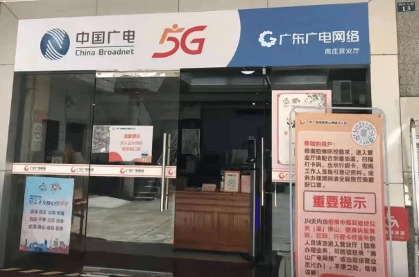 探索安广网络网上营业厅，畅享便捷服务新体验